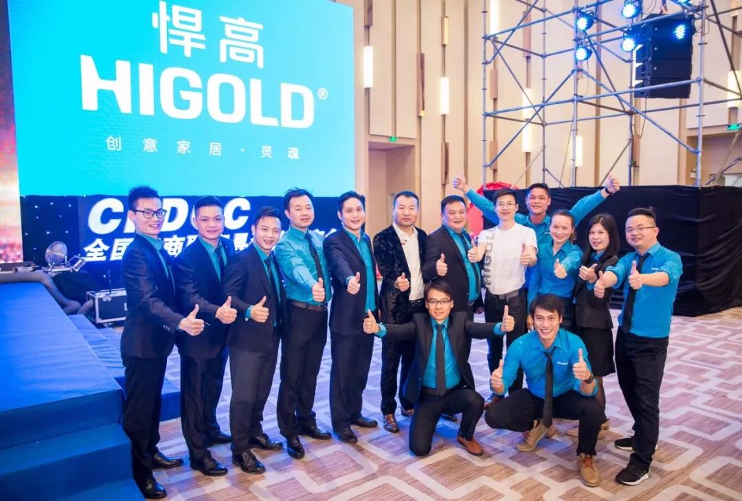 仰望星空，砥礪前行 | 悍高之夜攜定制家居行業翹楚璀璨開幕