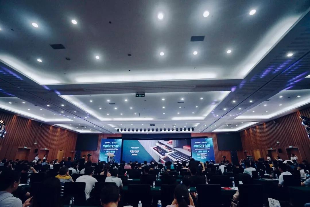 悍高原創力量賦能中國定制家居設計峰會