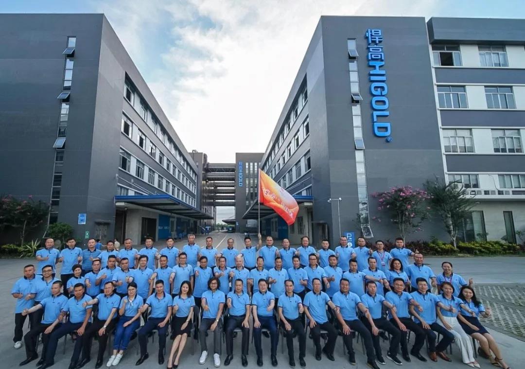 悍高之夜 l 廣東省櫥柜業商會三屆一次理事會圓滿舉辦成功