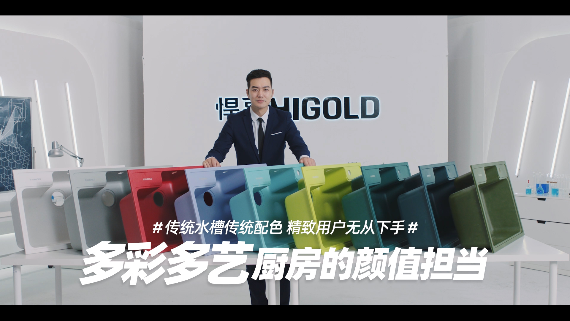 悍高HC系列石英水槽產(chǎn)品測試視頻