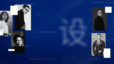 ONE TALK第一期 | 悍高董事長(zhǎng)歐錦鋒 對(duì)話 RWD創(chuàng)始人黃志達(dá) 