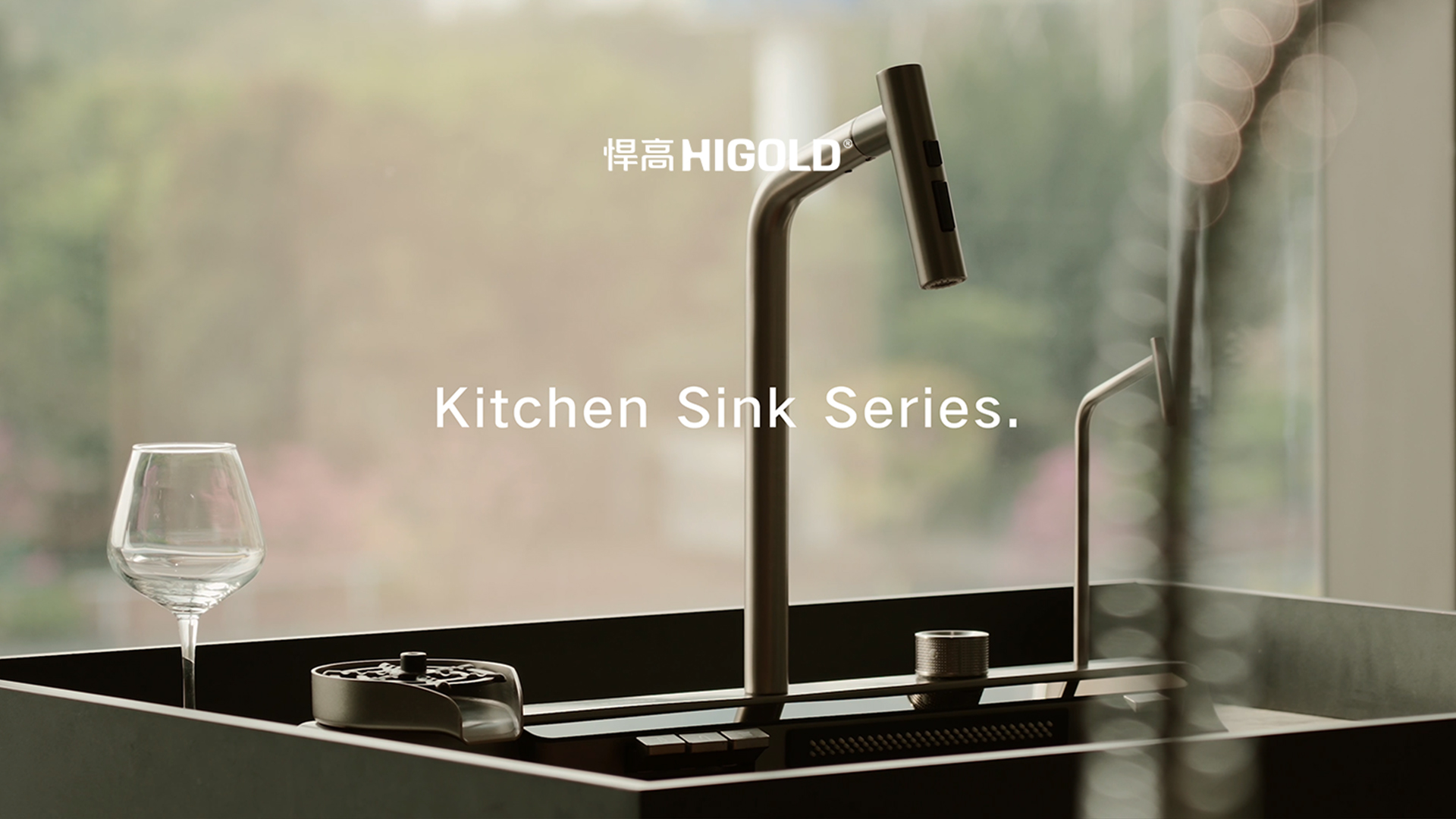 重構廚衛美學經緯，進階品質生活新境。悍高廚房水槽龍頭-塑造非凡品格