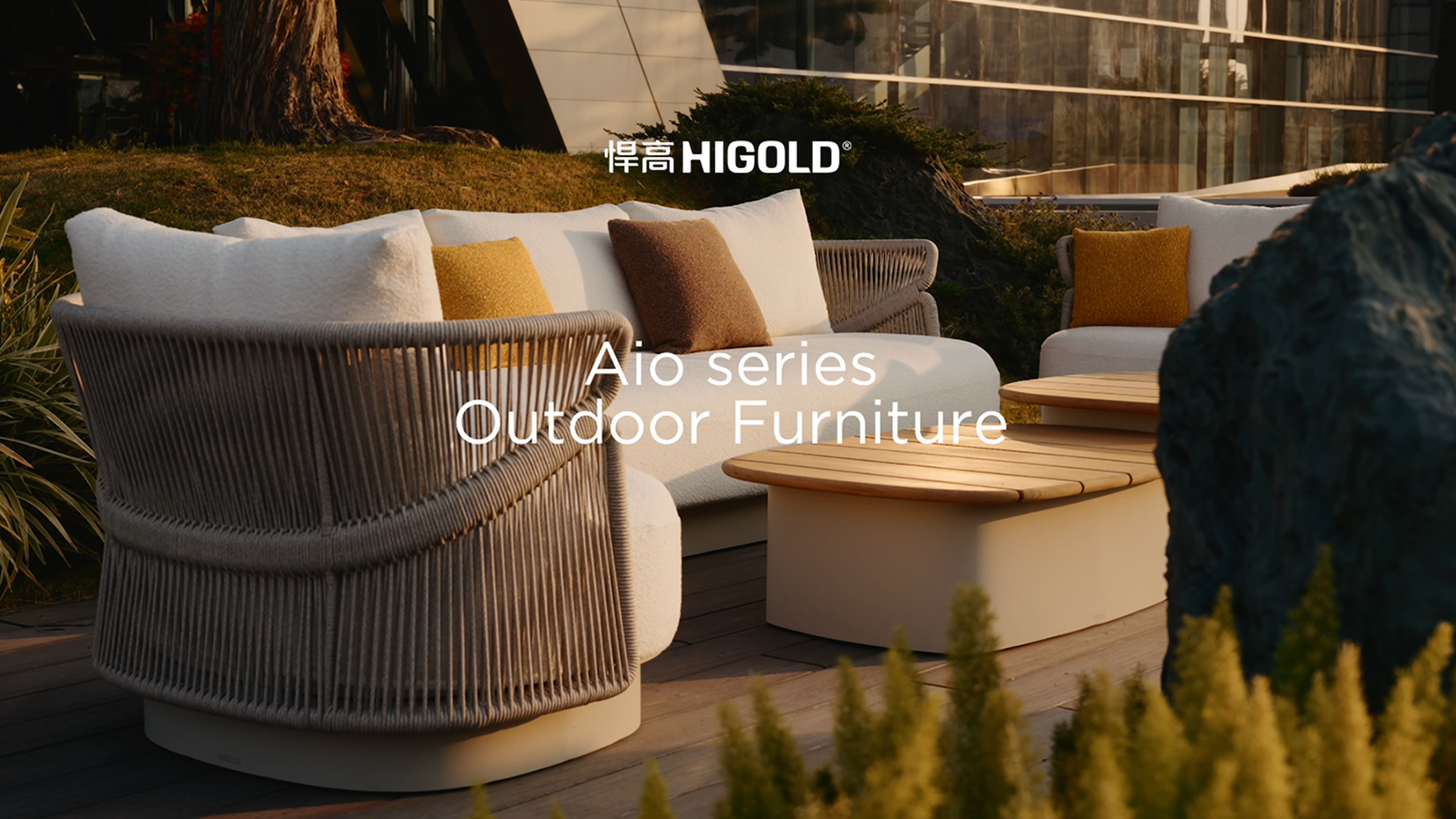 編織韻律，圓趣有致。悍高戶外家具-艾歐Aio系列&帆影太陽傘