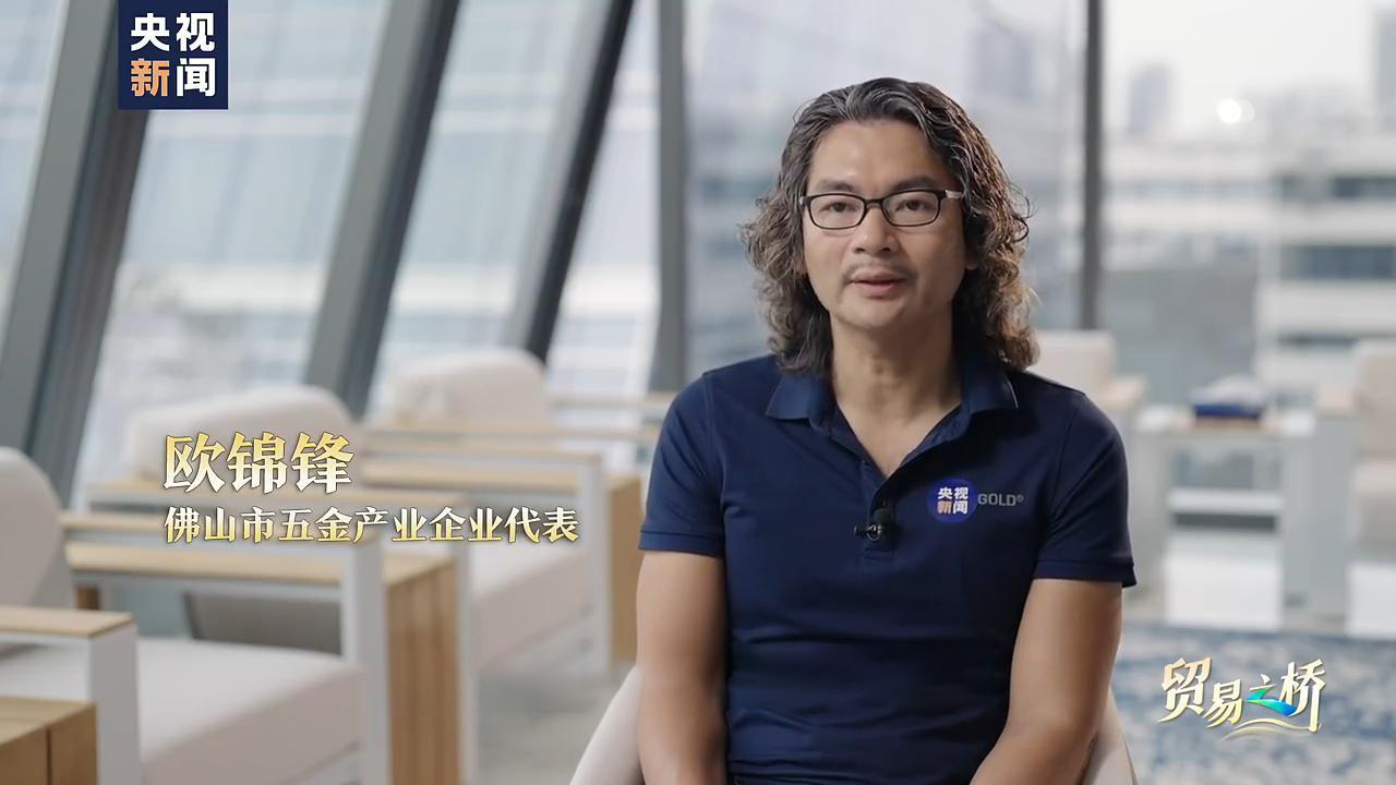 央視重磅聚焦報道！ 悍高集團領軍中國五金行業革新！ 向世界講述「中國智造」的破局之路！