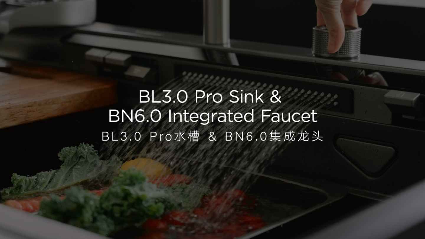 悍高BL3.0 Pro水槽