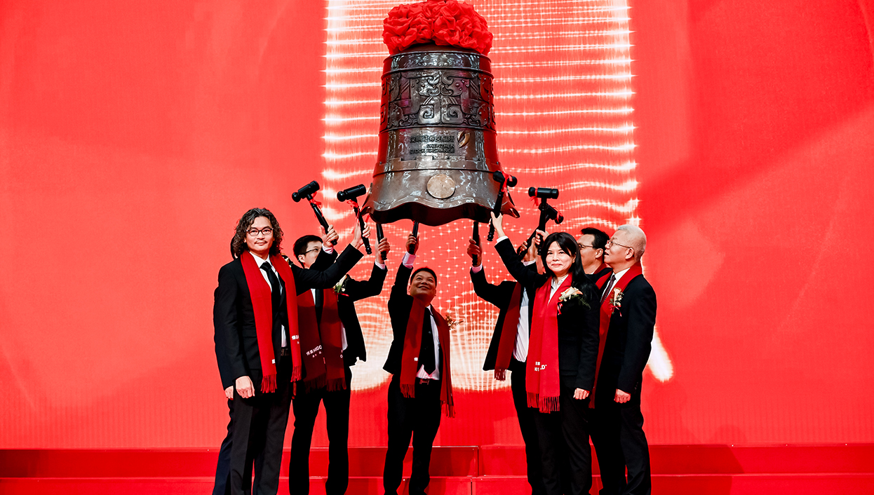 悍高集團首次公開發行A股，正式登陸深主板，股票代碼：001221