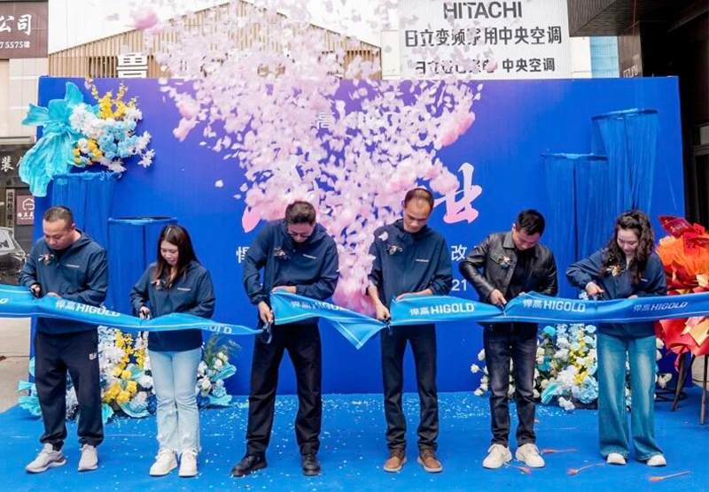 贛水為序，啟新而行！悍高贛州全屋收納舊改店盛大開業(yè)